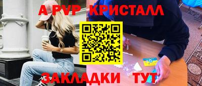 марки nbome Конаково