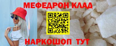 марки nbome Конаково