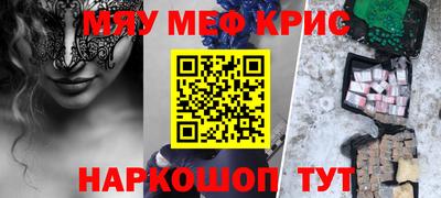 каннабис Комсомольск-на-Амуре