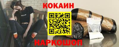 каннабис Комсомольск-на-Амуре
