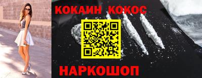 марки nbome Конаково