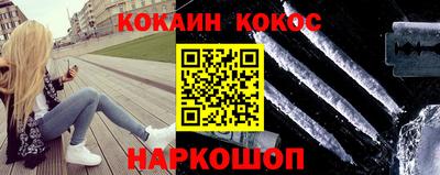 марки nbome Конаково