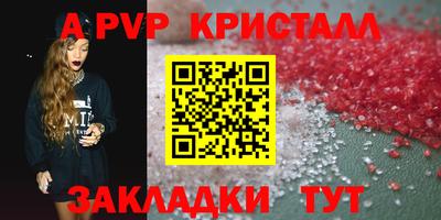 марки nbome Конаково