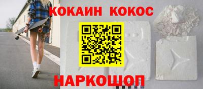 марки nbome Конаково