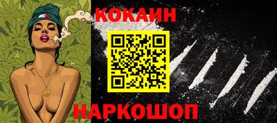 каннабис Комсомольск-на-Амуре