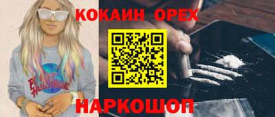 героин Коммунар