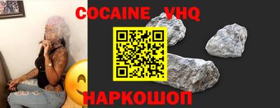 каннабис Комсомольск-на-Амуре