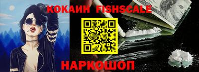 каннабис Комсомольск-на-Амуре