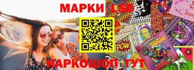 каннабис Комсомольск-на-Амуре