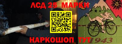 героин Коммунар