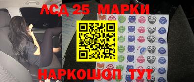 каннабис Комсомольск-на-Амуре