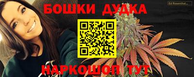 каннабис Комсомольск-на-Амуре