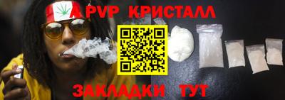 каннабис Комсомольск-на-Амуре