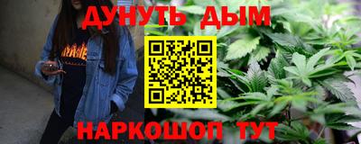 марки nbome Конаково