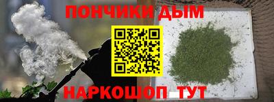 героин Коммунар