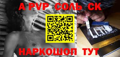 каннабис Комсомольск-на-Амуре