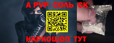 марки nbome Конаково