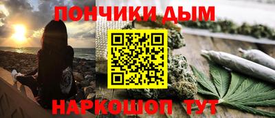 марки nbome Конаково