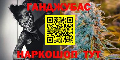 каннабис Комсомольск-на-Амуре