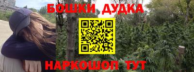 марки nbome Конаково