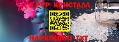 марки nbome Конаково