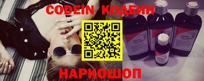 каннабис Комсомольск-на-Амуре