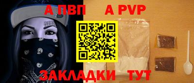 каннабис Комсомольск-на-Амуре