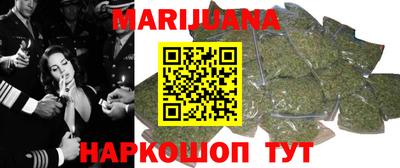 героин Коммунар