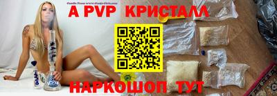 героин Коммунар