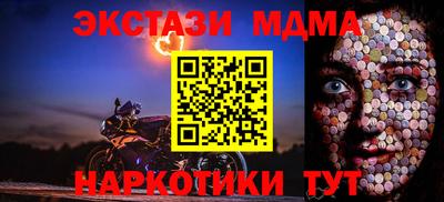 героин Коммунар
