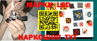 героин Коммунар
