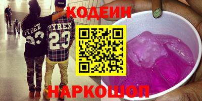 марки nbome Конаково
