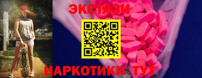 каннабис Комсомольск-на-Амуре