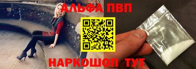 каннабис Комсомольск-на-Амуре