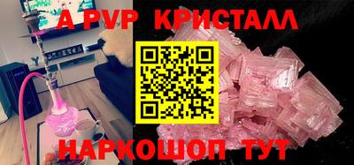каннабис Комсомольск-на-Амуре