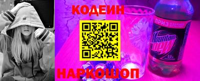 героин Коммунар