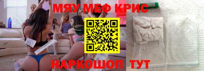 героин Коммунар