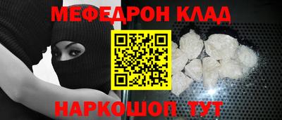 героин Коммунар