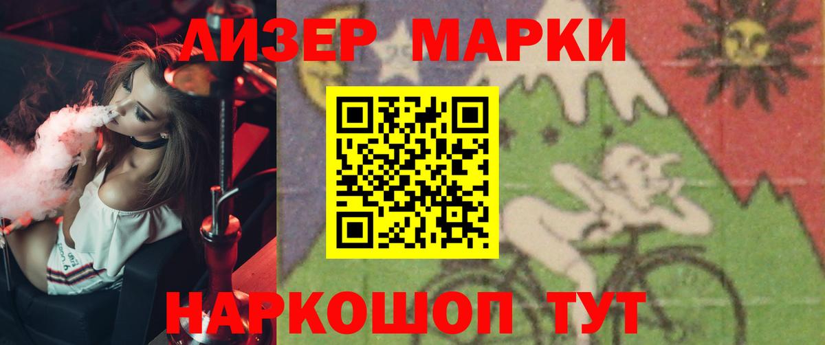 LSD-25 экстази ecstasy Камышлов