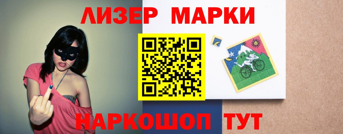 LSD-25 экстази  Вход с VPN  Камышлов  ЛСД экстази кислота  LSD-25 экстази ecstasy 