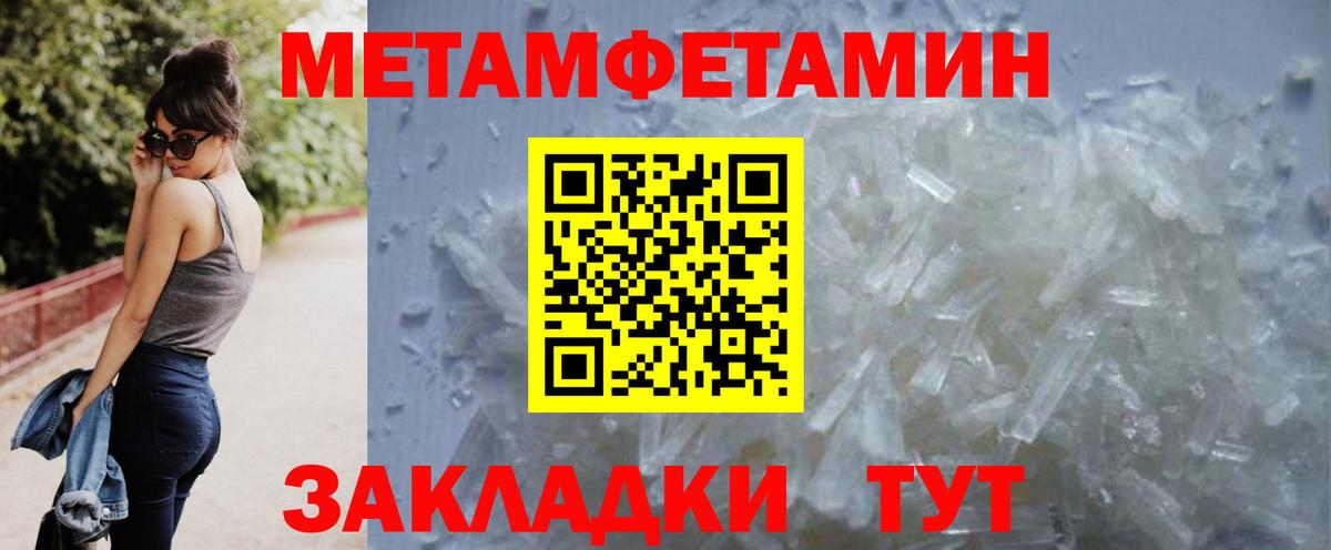 Первитин витя Камышлов