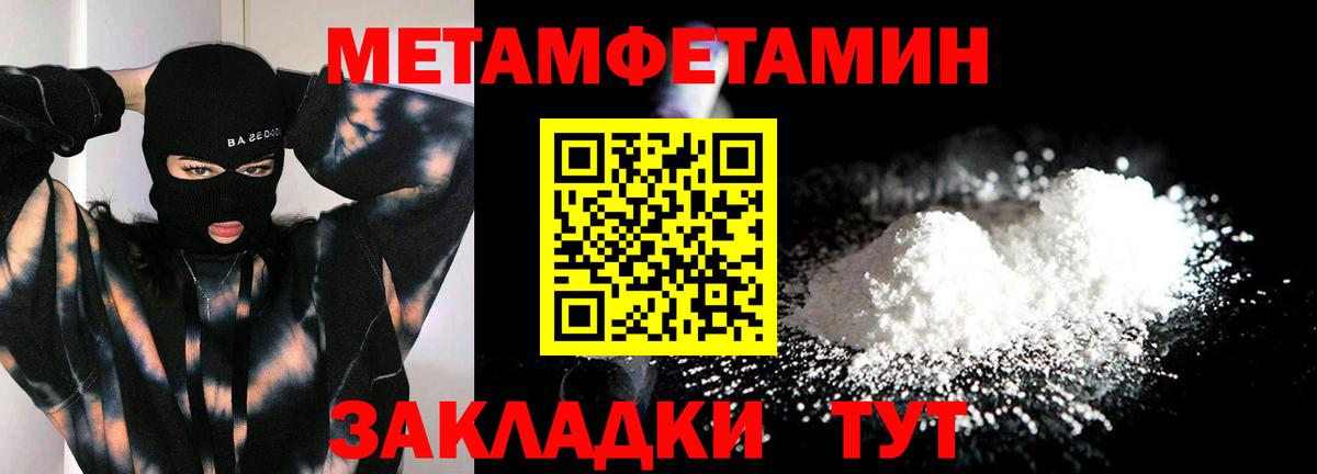 Камышлов  МЕТАМФЕТАМИН витя  МЕТАМФЕТАМИН  Вход с VPN 