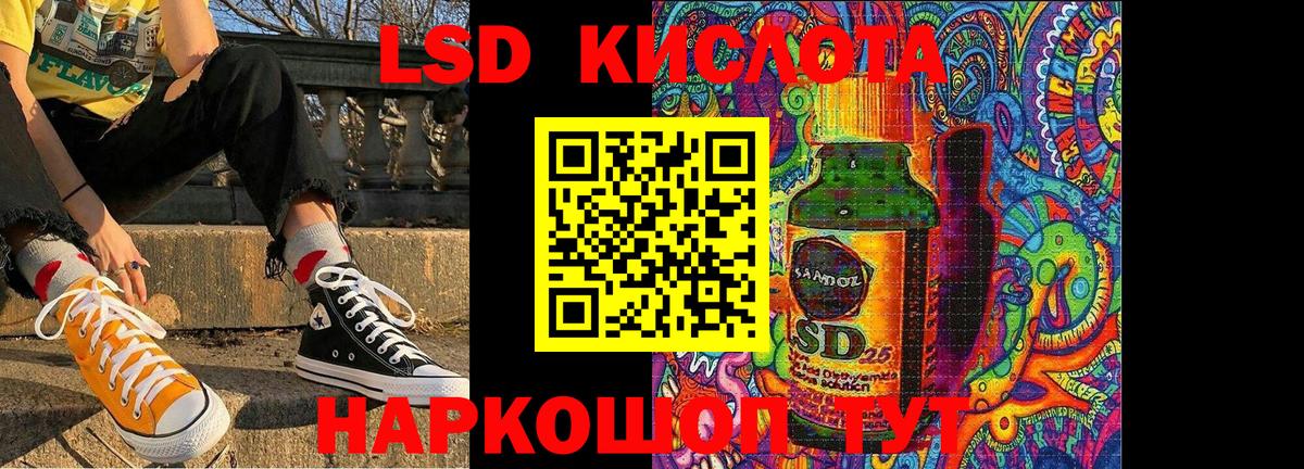 Камышлов  Марки N-bome 1,5мг  Марки NBOMe  Вход с VPN 