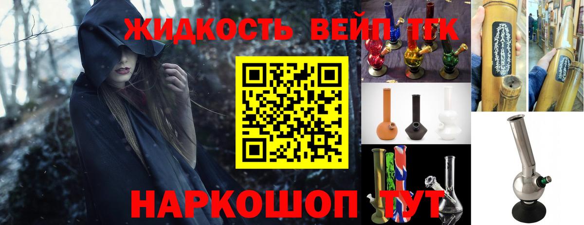 ТГК Wax  Дистиллят ТГК Wax  купить  сайты  Камышлов  Вход с VPN 