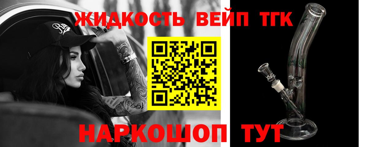 ТГК Wax Камышлов