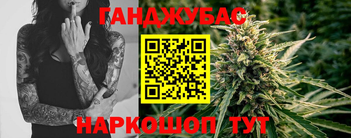 Каннабис Amnesia  Бошки марихуана White Widow  МАРИХУАНА LSD WEED  Вход с VPN  Камышлов  Канабис THC 21% 