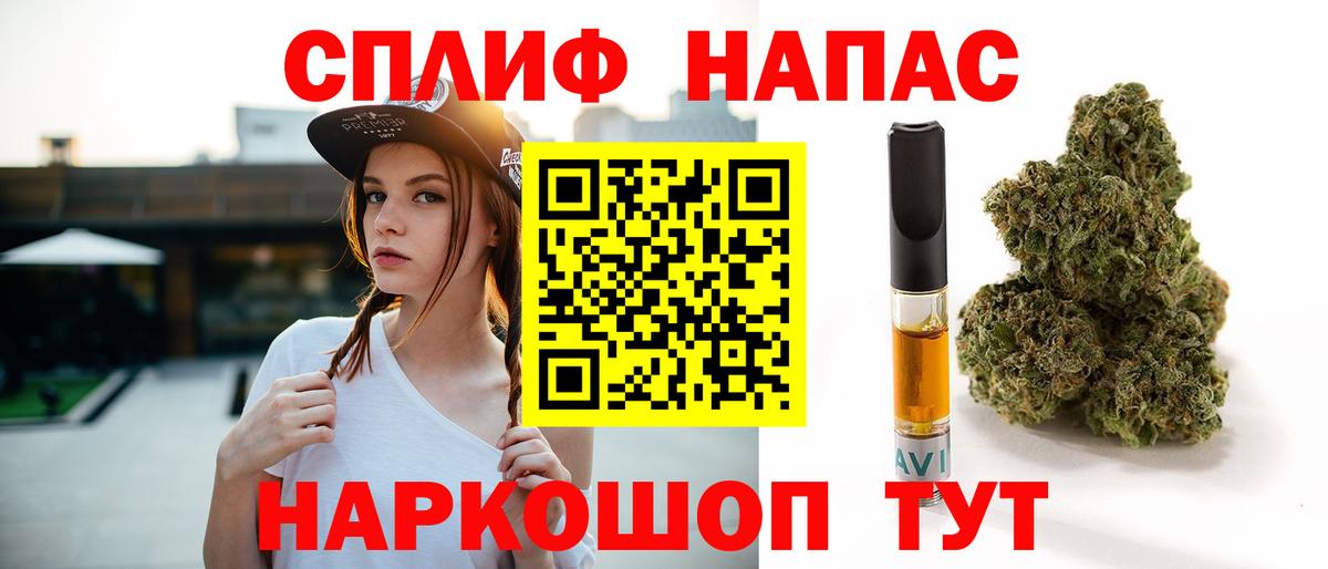 Бошки марихуана THC 21% Камышлов